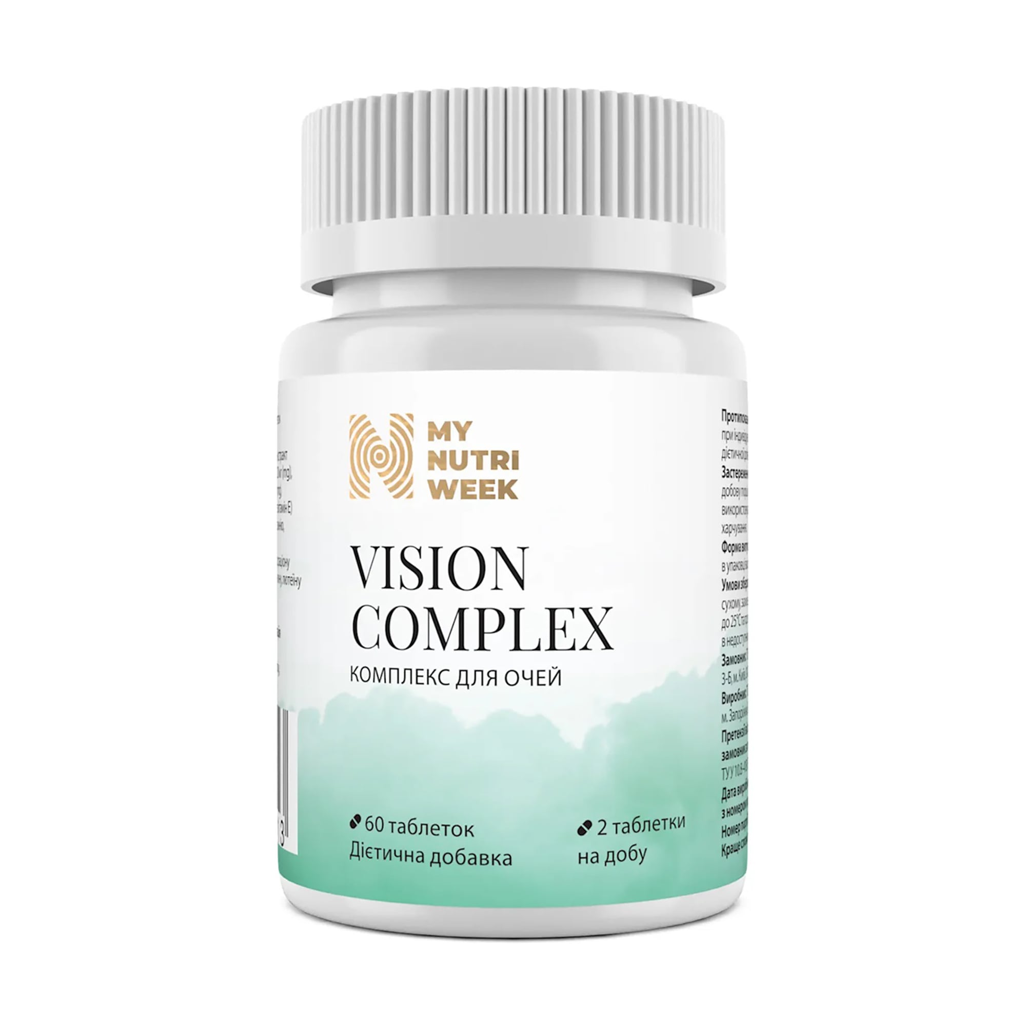 Комплекс для очей My Nutri Week Vision Complex, 60 таблеток
